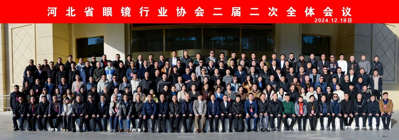 1735559553319024894.jpg 微信图片_20241230195048.jpg